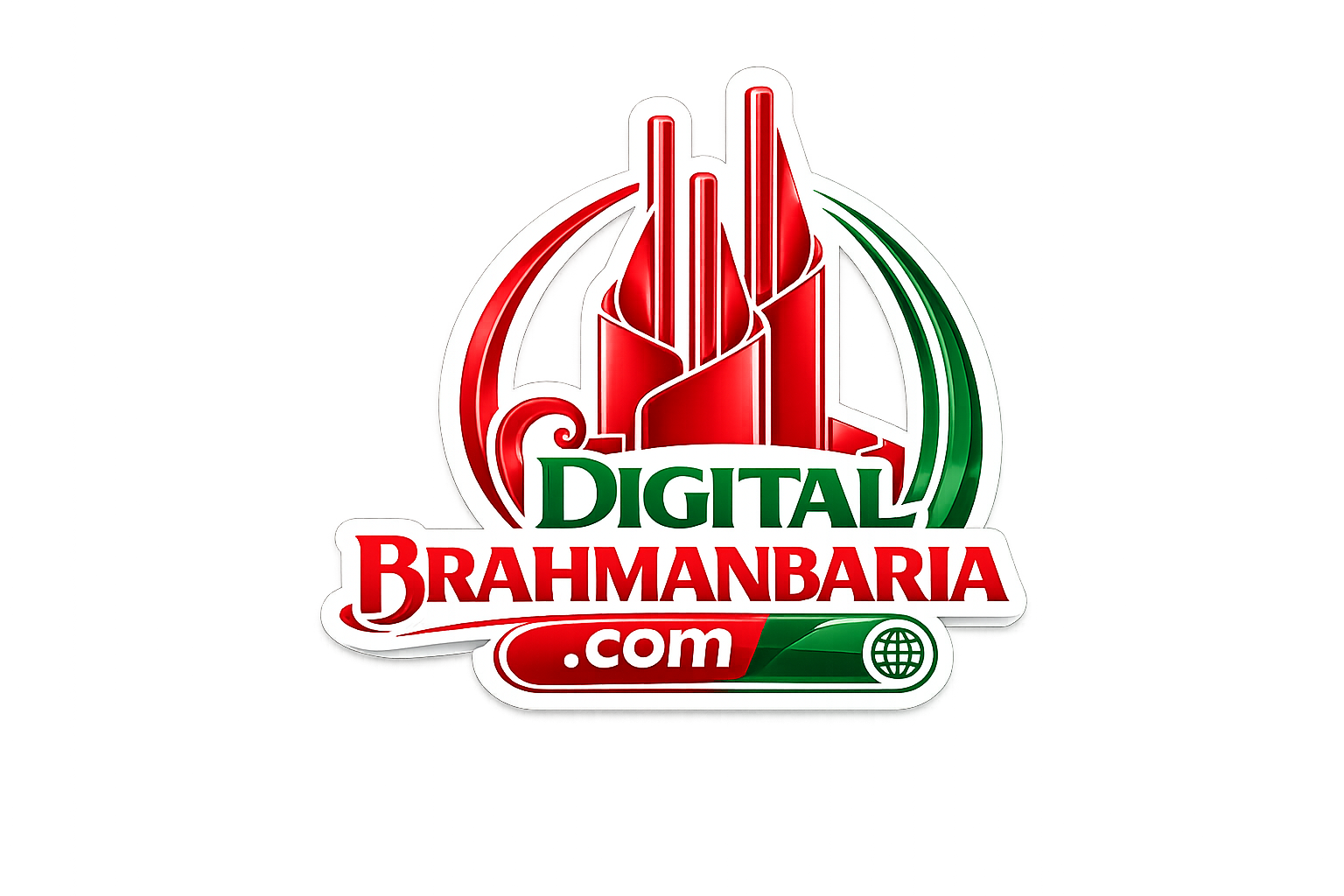 ডিজিটাল ব্রাহ্মণবাড়িয়া